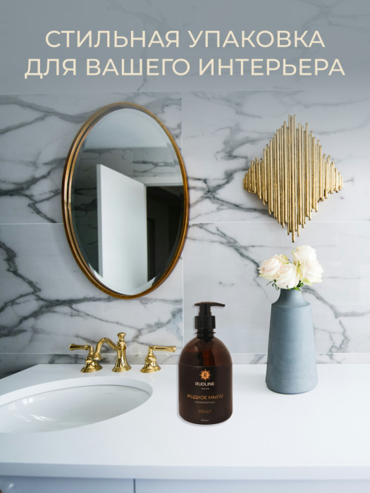 Жидкое мыло парфюмированное ADULT